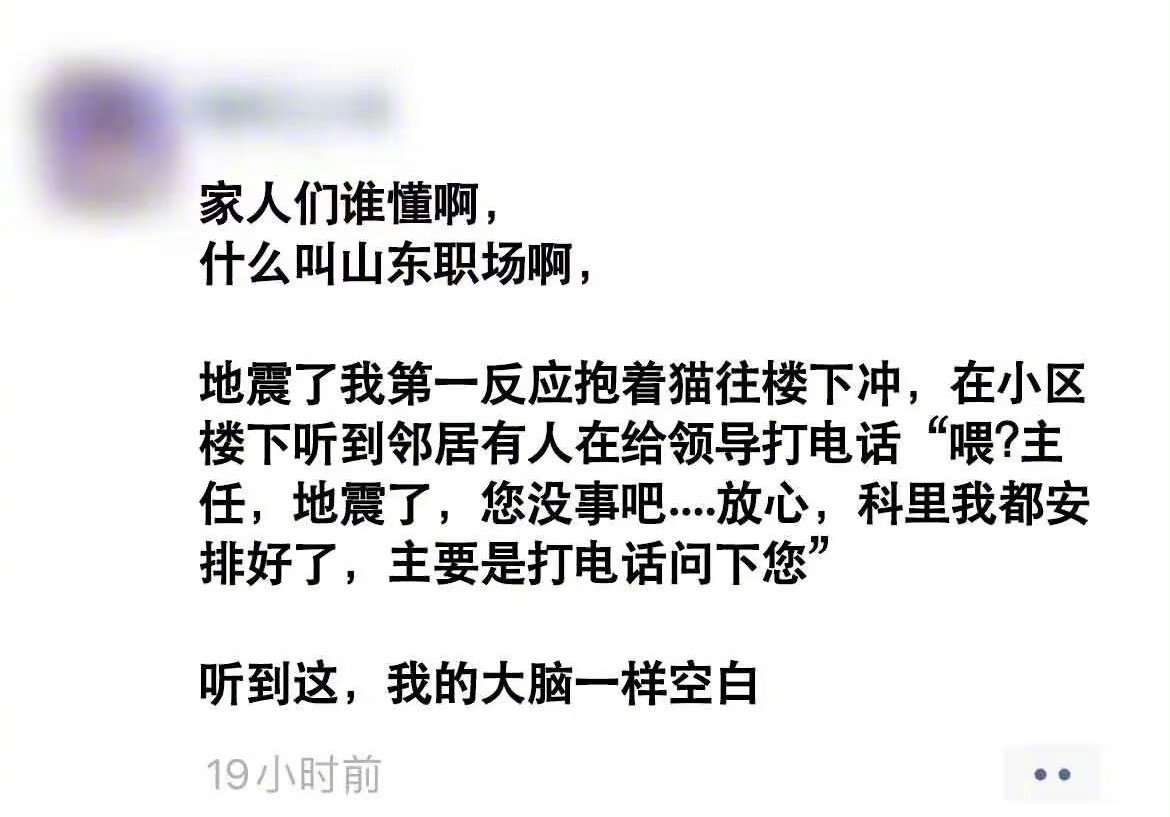 挂了电话：这老东西又逃过一劫 ​​​
