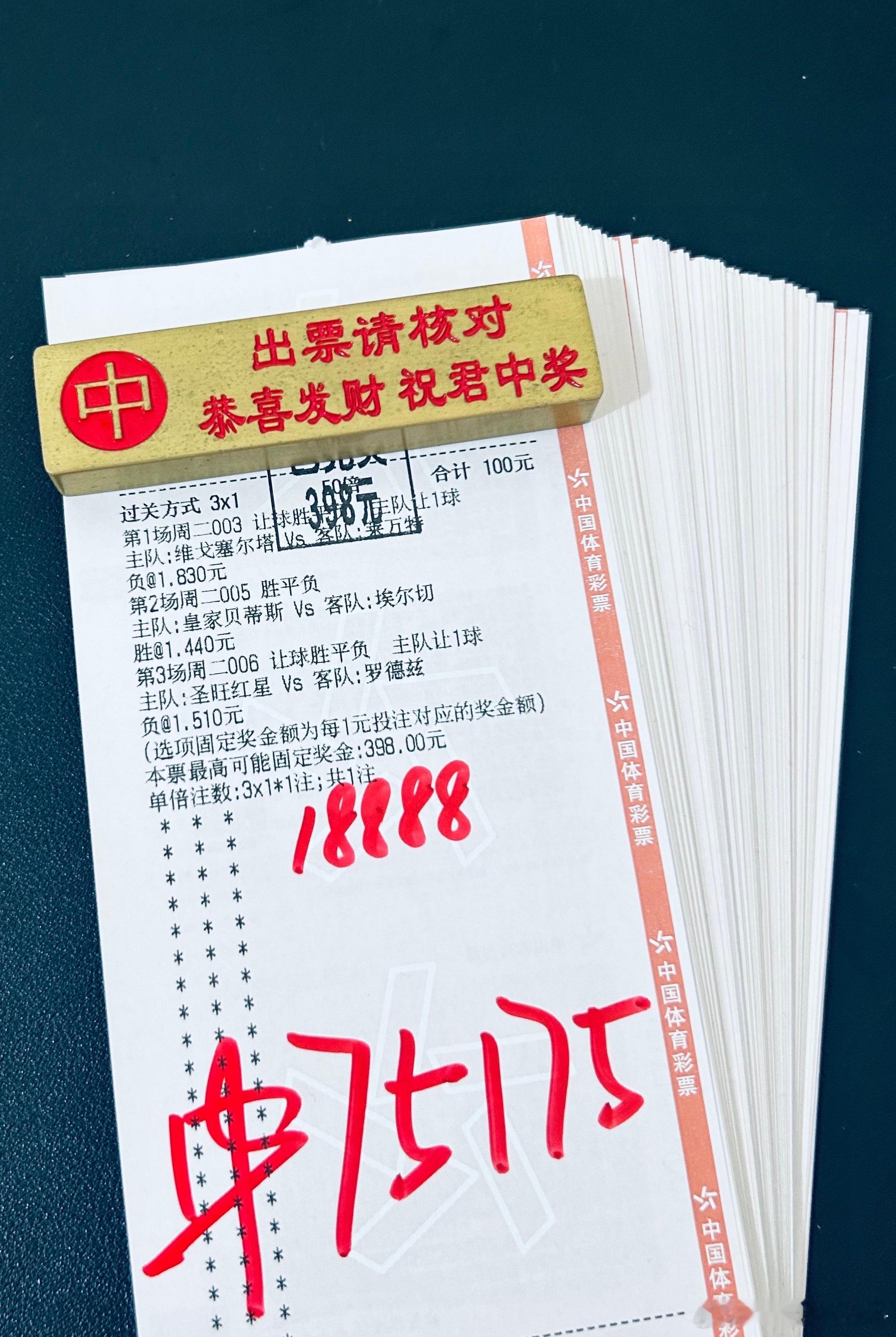 昨天晚场店内大哥也丰收了，结合思路总结方向拿下7个小目标，给力！ 