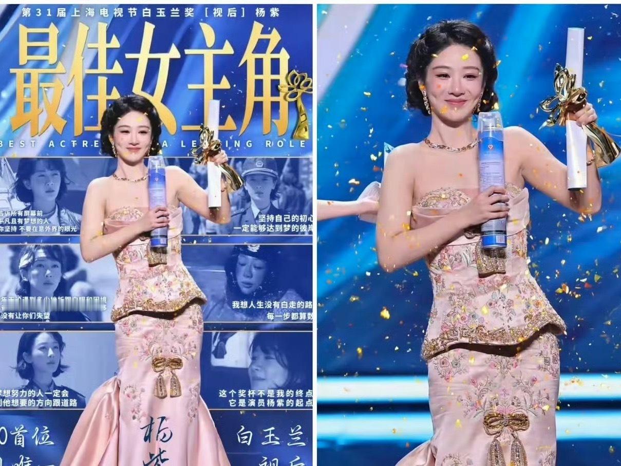 原来白玉兰的奖杯是999纯银的，只有花心是24K足金，表面镀白金。回收折算下来价