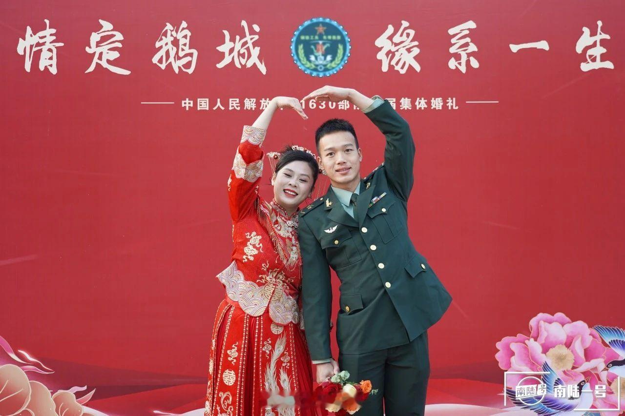迷彩军恋[超话]  近日，第74集团军某旅隆重举行首届“情定鹅城 缘系一生”军营