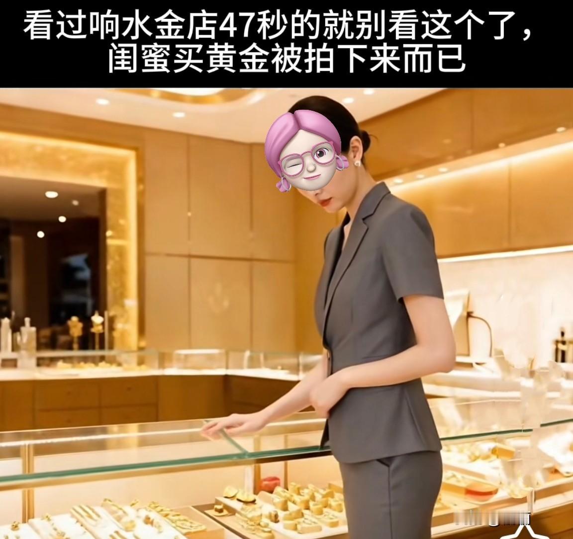 响水金店副店长这波操作真是让人开了眼了。
 
一个有家有室的男人，放着好好的日子