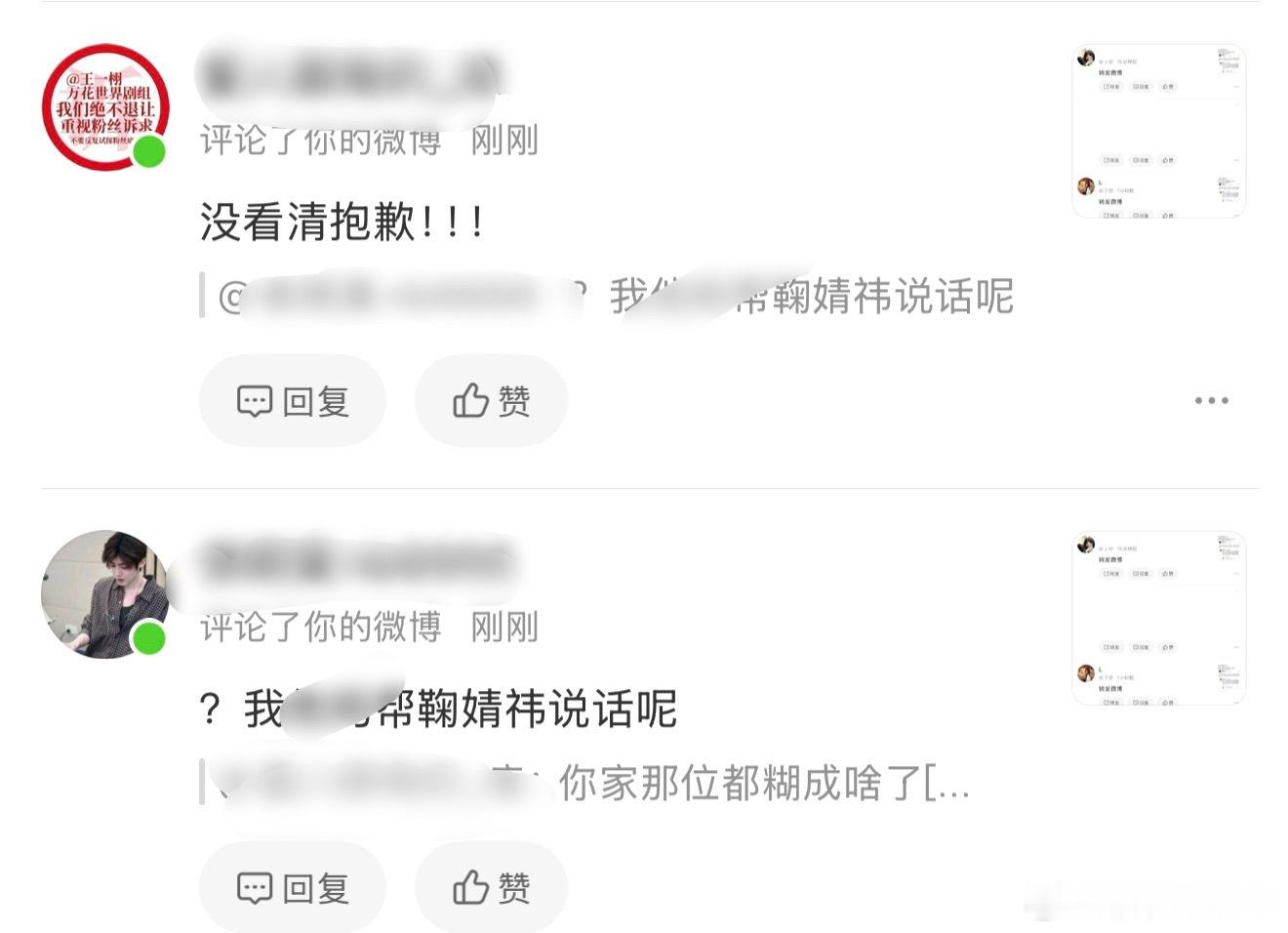 很难忍住不笑 