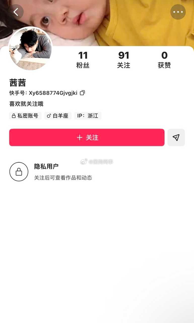 天启家粉丝说别人盯着前姐夫，人家懵圈在直播间说cg两个字他们都觉得再说他们，真的