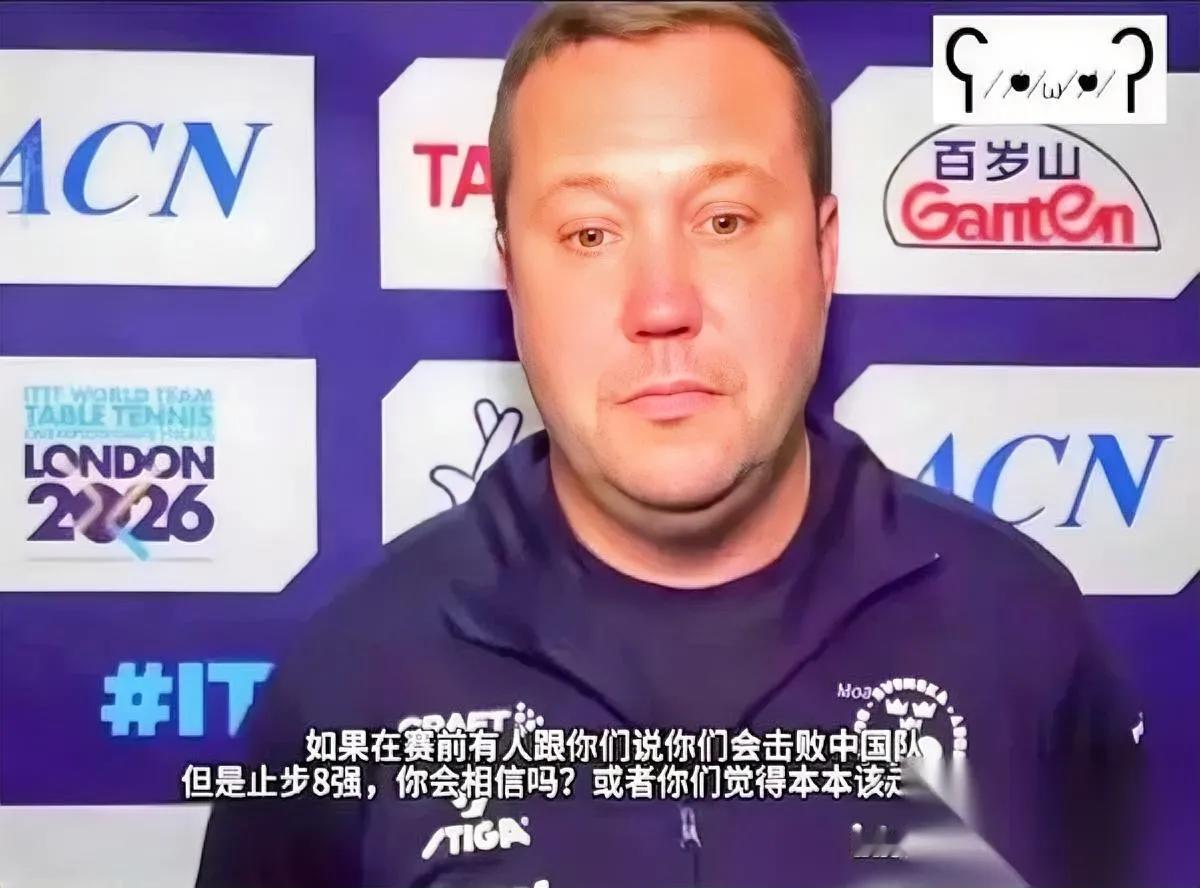 真的笑不活了

这脸打得太响了

以前围剿国乒的时候怎么没见他们吭声？

当年为