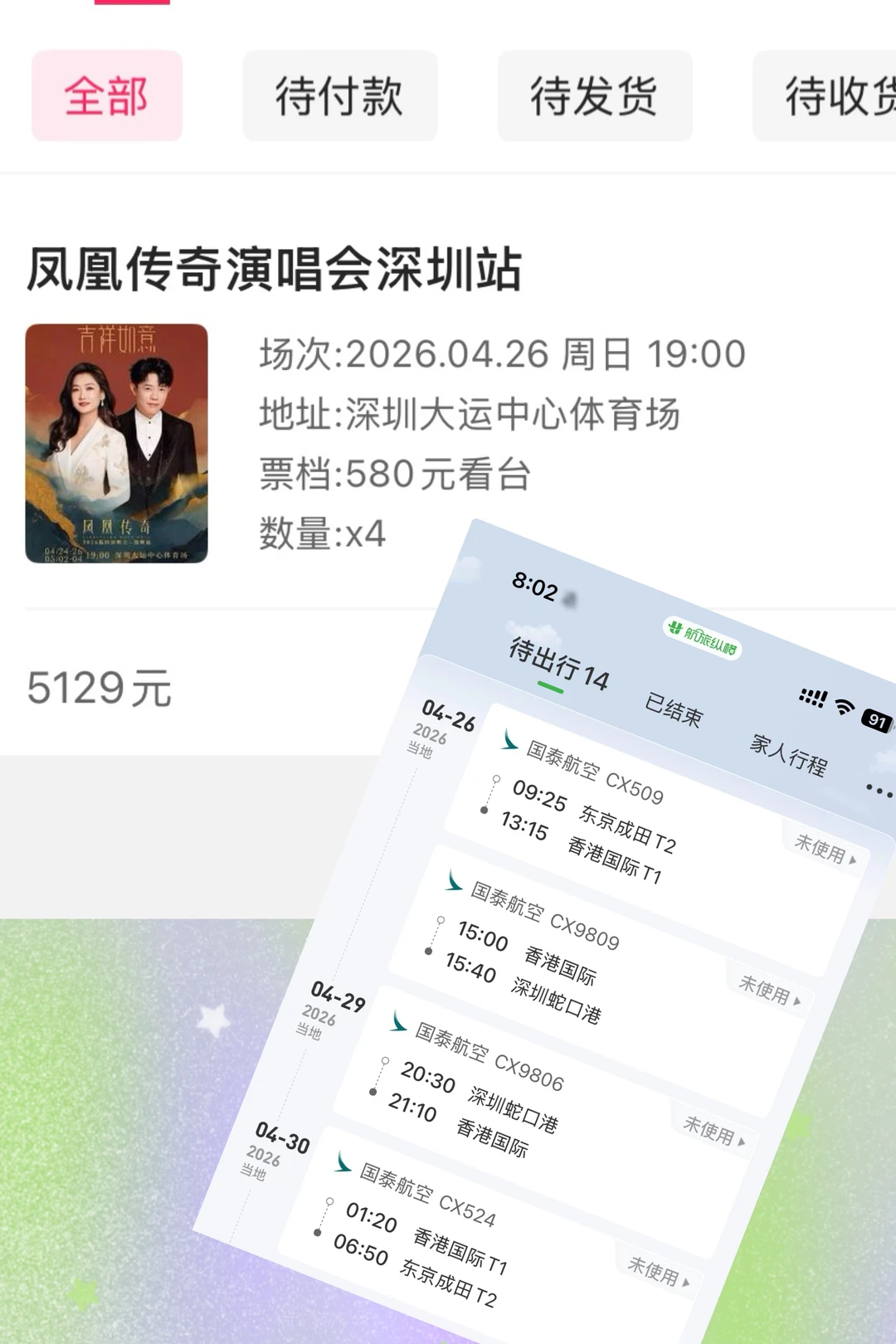 路费不基础 门票不基础 距离更不基础🙂