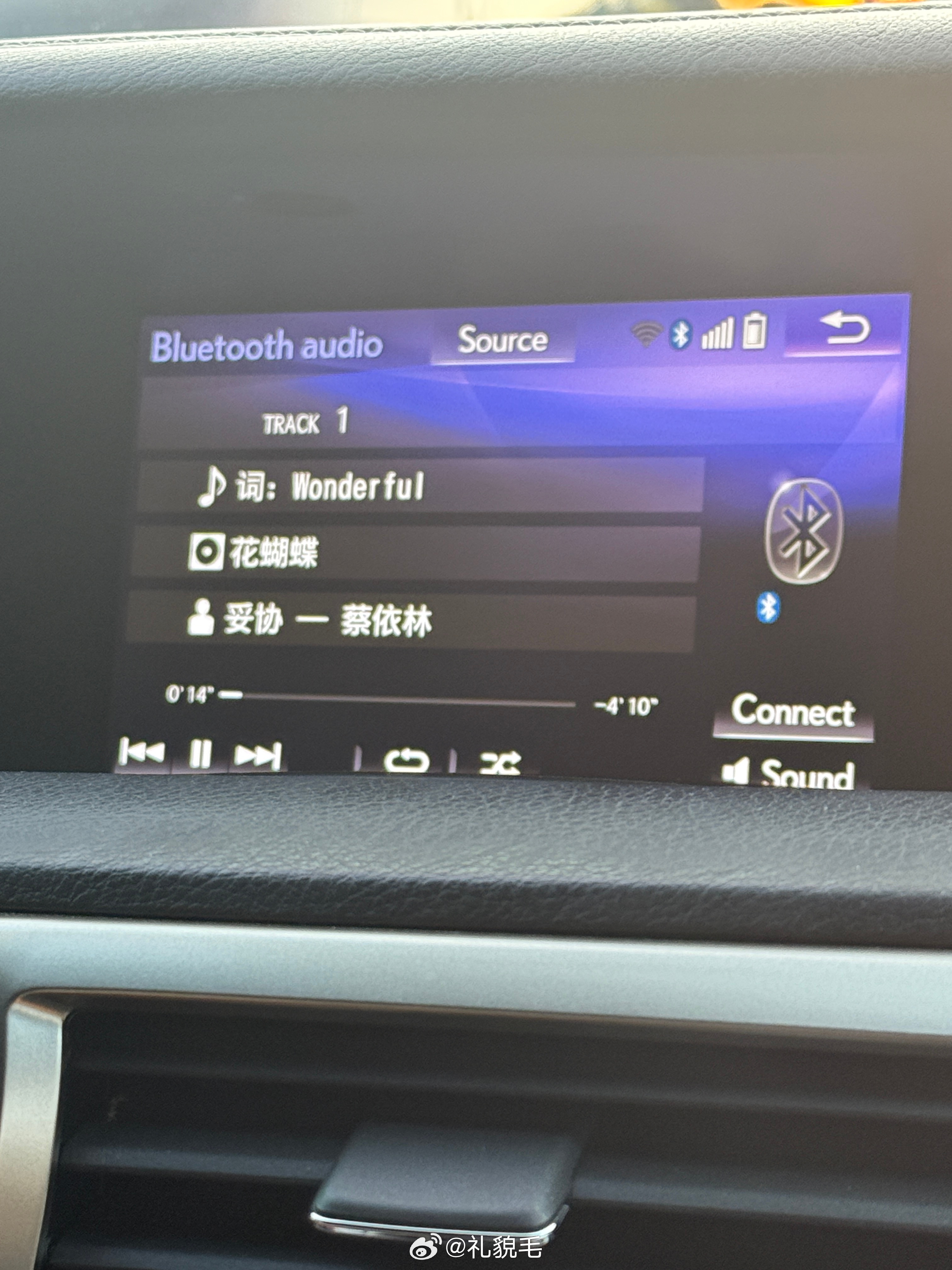 被我拒绝的旅蛙，在车上播放： 