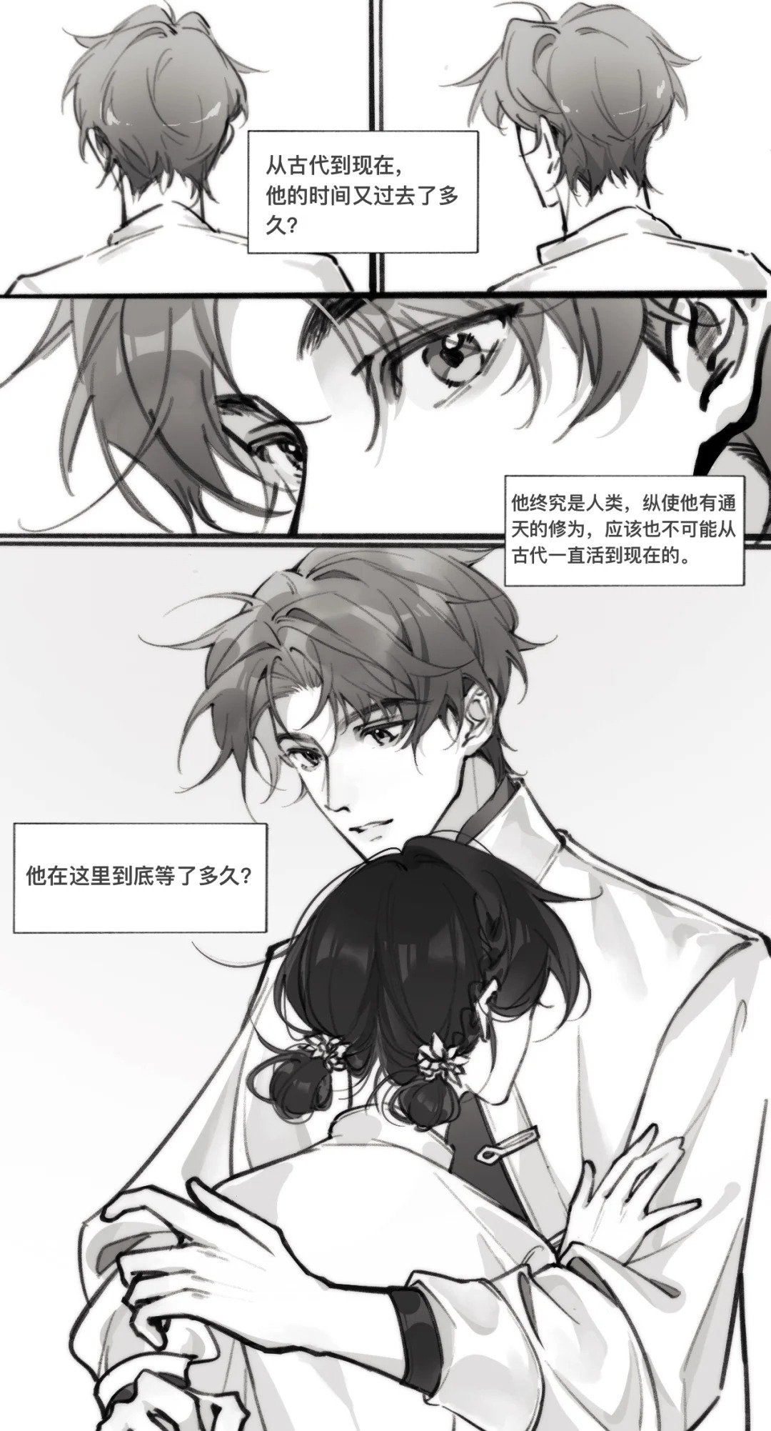 柏源，你又独自等了多久？没有很久。 