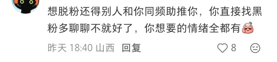 笑晕了，我们老人儿还是说话太耿直哈哈哈哈哈哈哈哈哈 