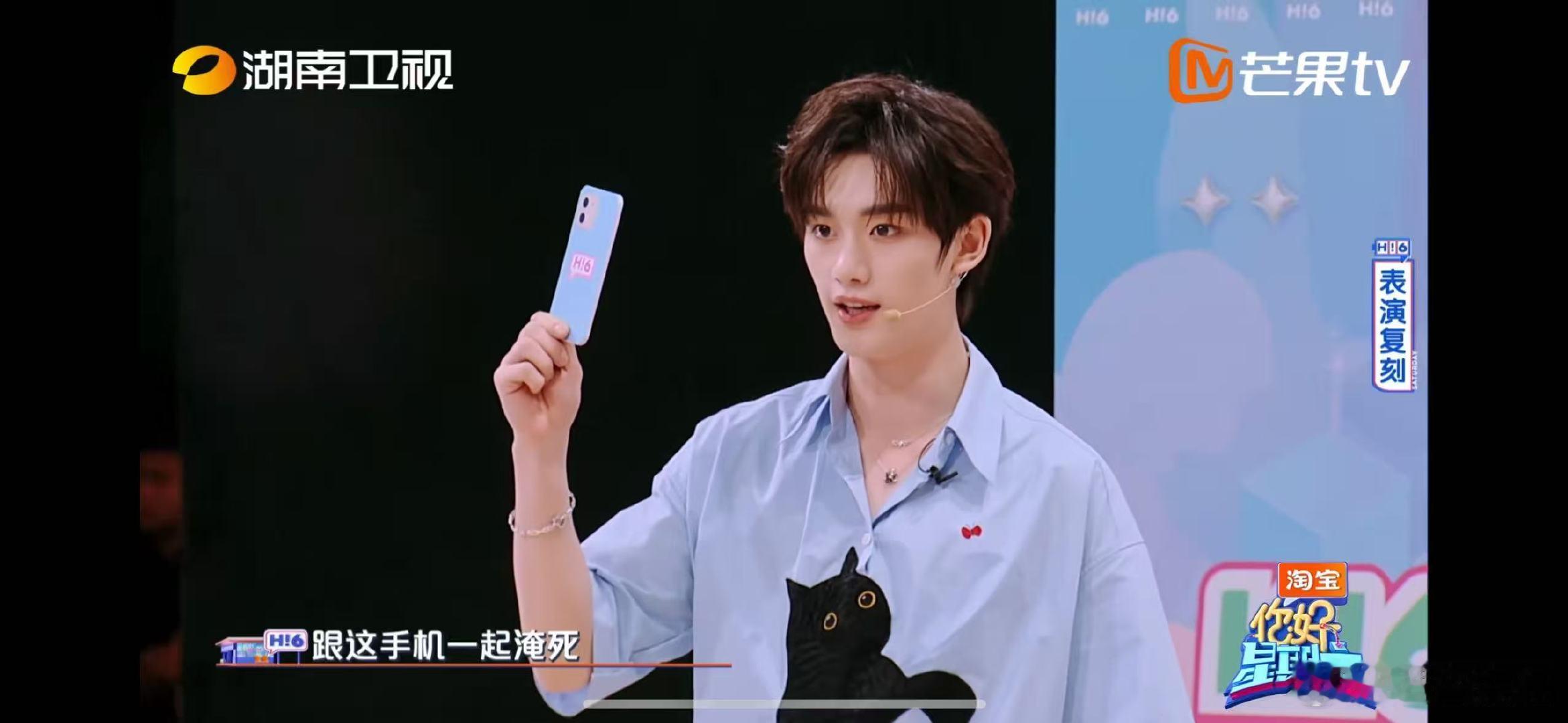 丁程鑫演的齐飞你好星期六瞧瞧！丁程鑫演齐飞，热恋时像蜜中期矛盾时似火后期和好时如