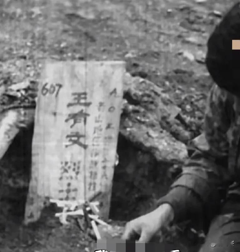 1984年10月27日10时，第1侦察大队5连长王友文，1排长孙飞龙社烈牺牲！

