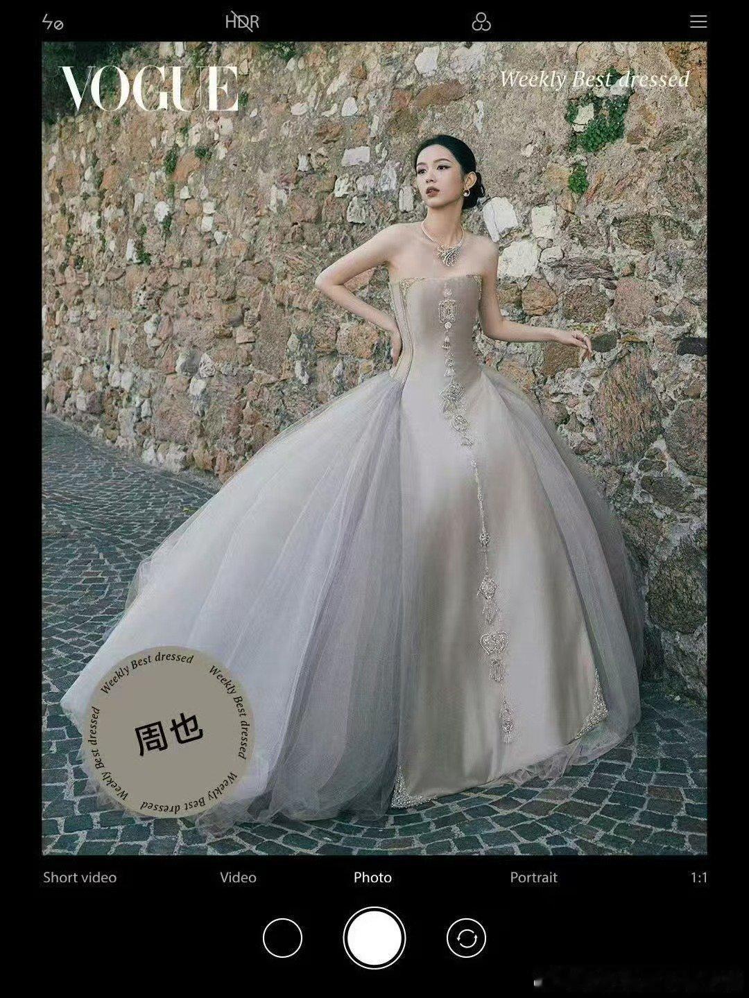 周也入选vogue最佳穿搭 周也戛纳造型入选vogue最佳穿搭 美丽 