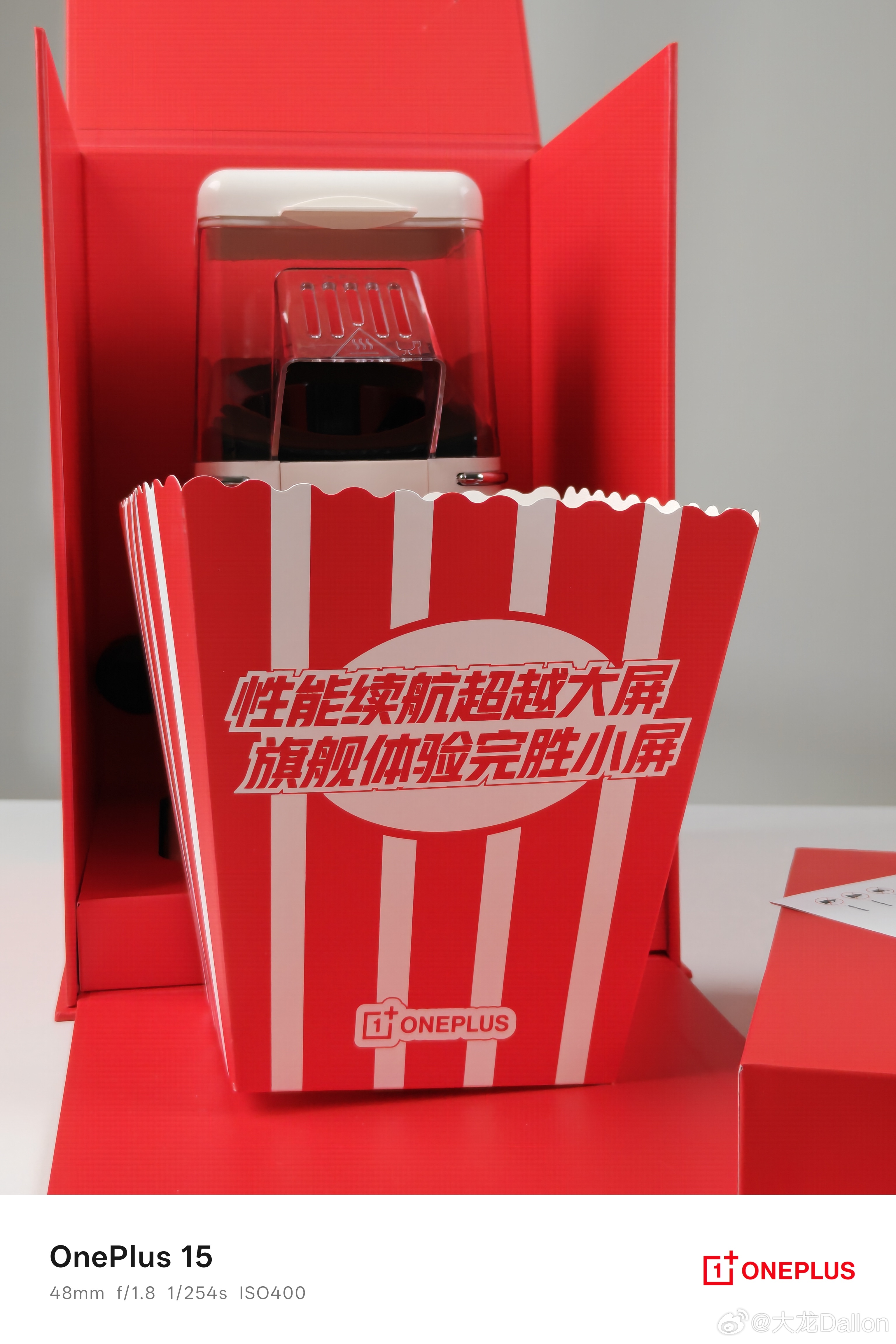 收到了一加15T的邀请函，其实昨天应该发的，但是我想避开集中发布的时间（图6本来