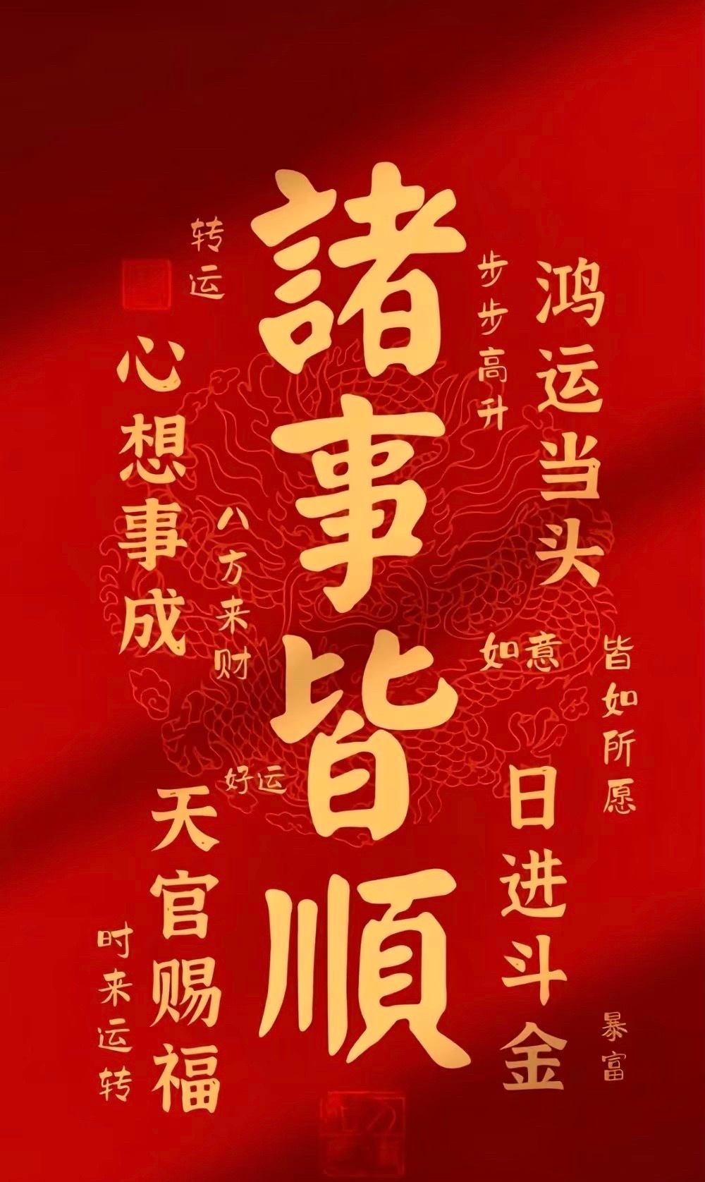 各位股友，早上好！7月29日开盘提醒点赞+评论666，开启新的一天！昨日A股剧烈