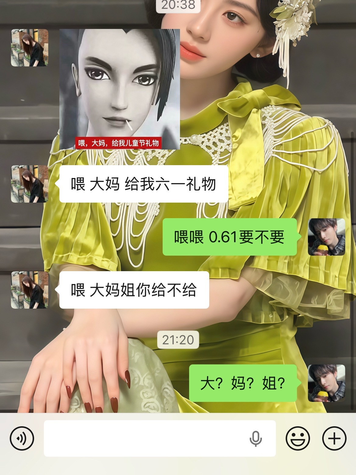 这谁绷得住