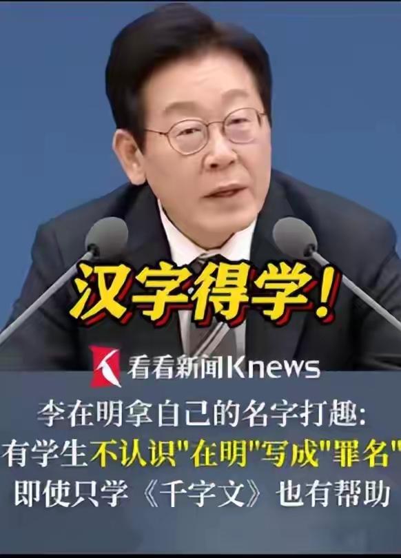 读懂汉字，才能读懂自己的历史。不仅中国如此，中日韩都是如此…
对汉字的理解 汉字