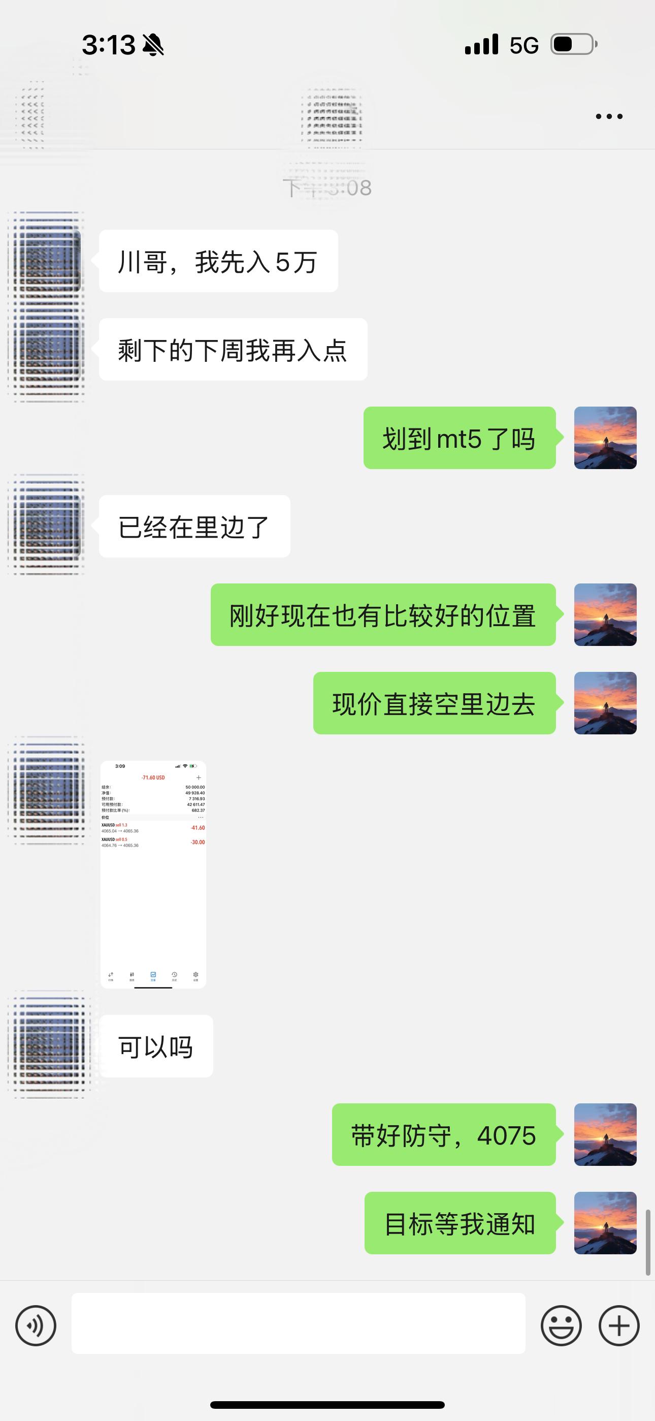 新学员开门红，4065空，8点空间落袋！黄金