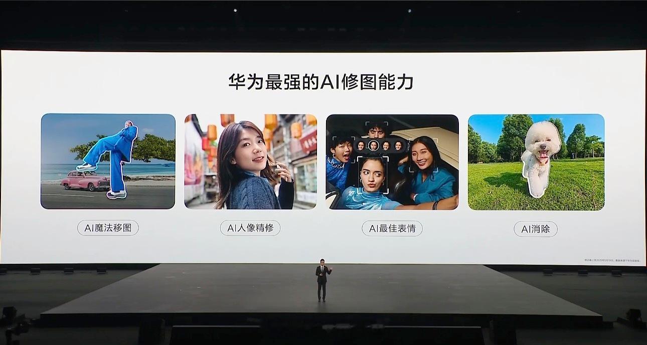 你有这么智能的小艺进入华为.....华为nova14系列的小艺有11种情绪感知，