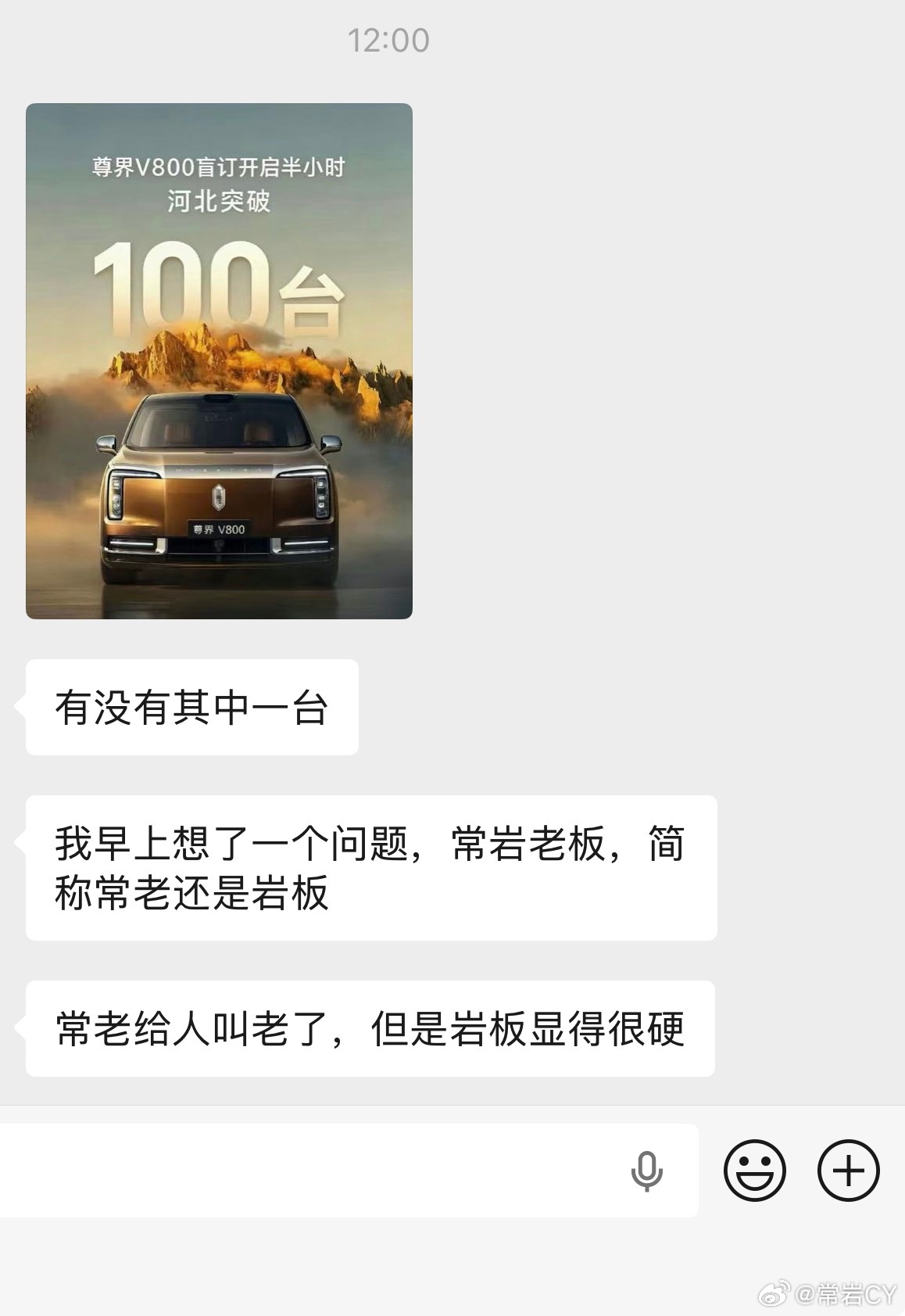 刚一清醒就要面对如此深刻复杂的问题，真让我头大
