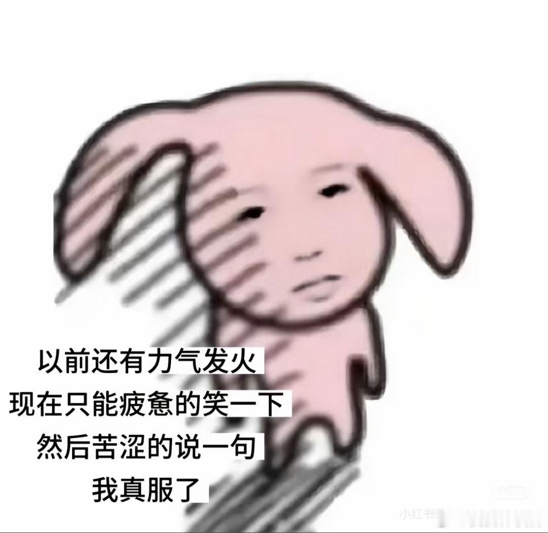完蛋 我已经看不下去千香了 