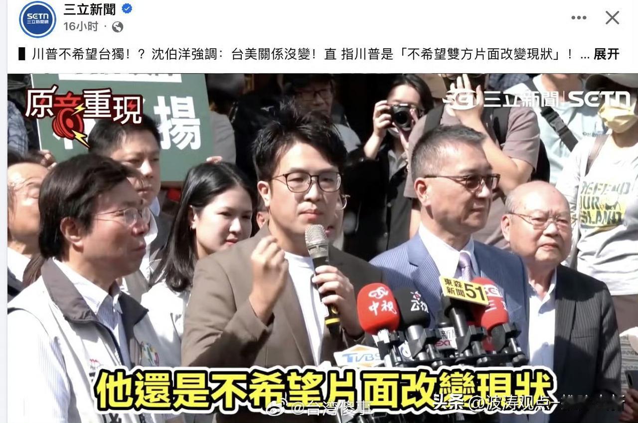 沈伯洋，一只秋后的蚂蚱，蹦跶不了几天了，坐进观天，穷途末路……