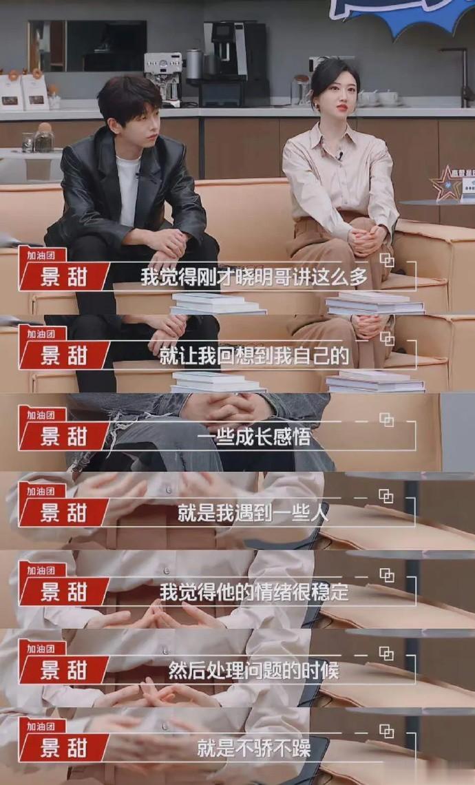 大甜甜，你不点名我就要猜咯？你说的是不是张彬彬[你好] ​​​