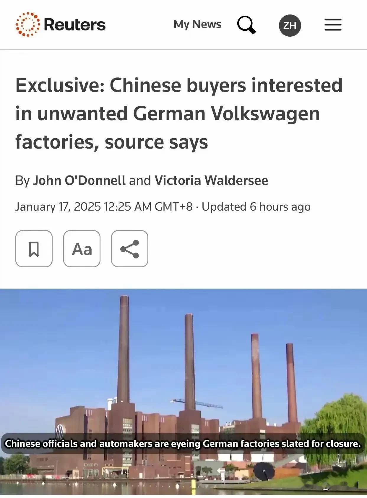 中国有意买下大众汽车，德国及欧洲的工业旗帜在慢慢地落下，中国将成为世界工厂，这也