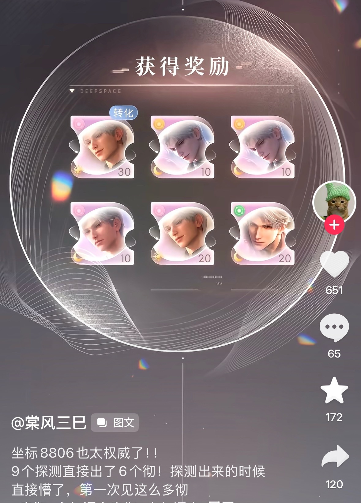 我人不舒服了