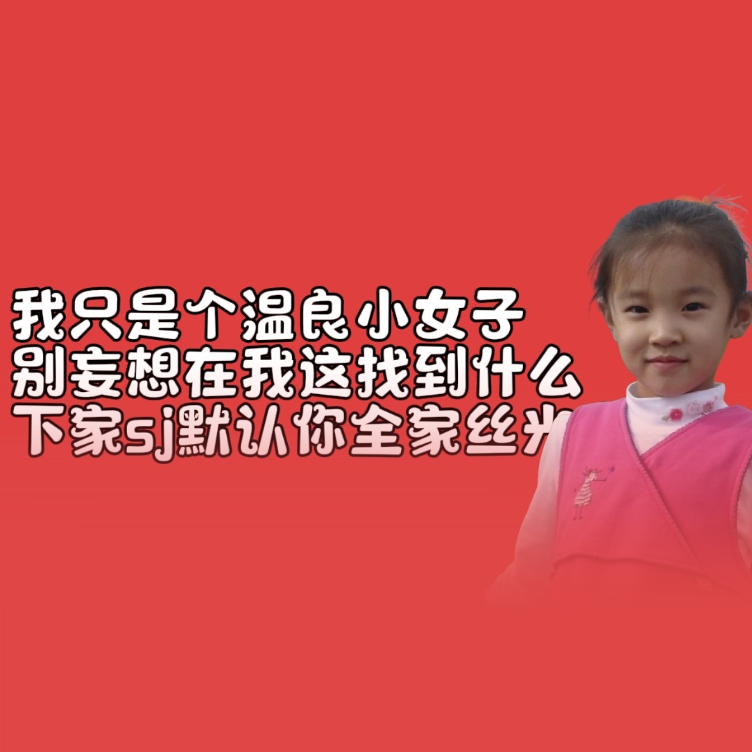 背景如心态 