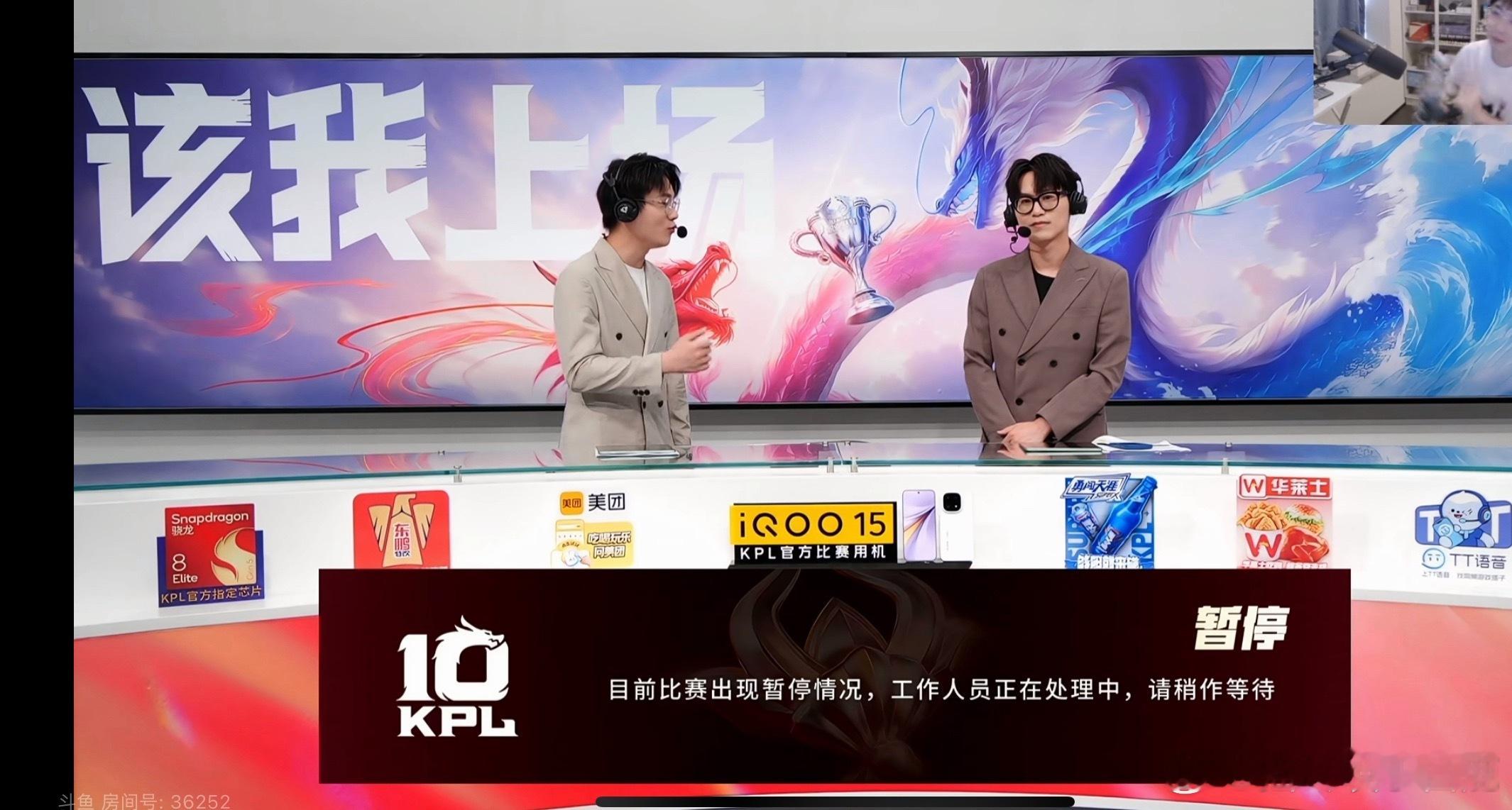 好消息：比赛直播回来了坏消息：画面解说席，声音评论席导播：OMG，你吓到我啦sy