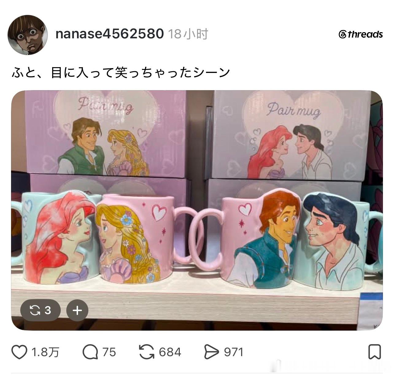 哈哈强扭的瓜也挺甜