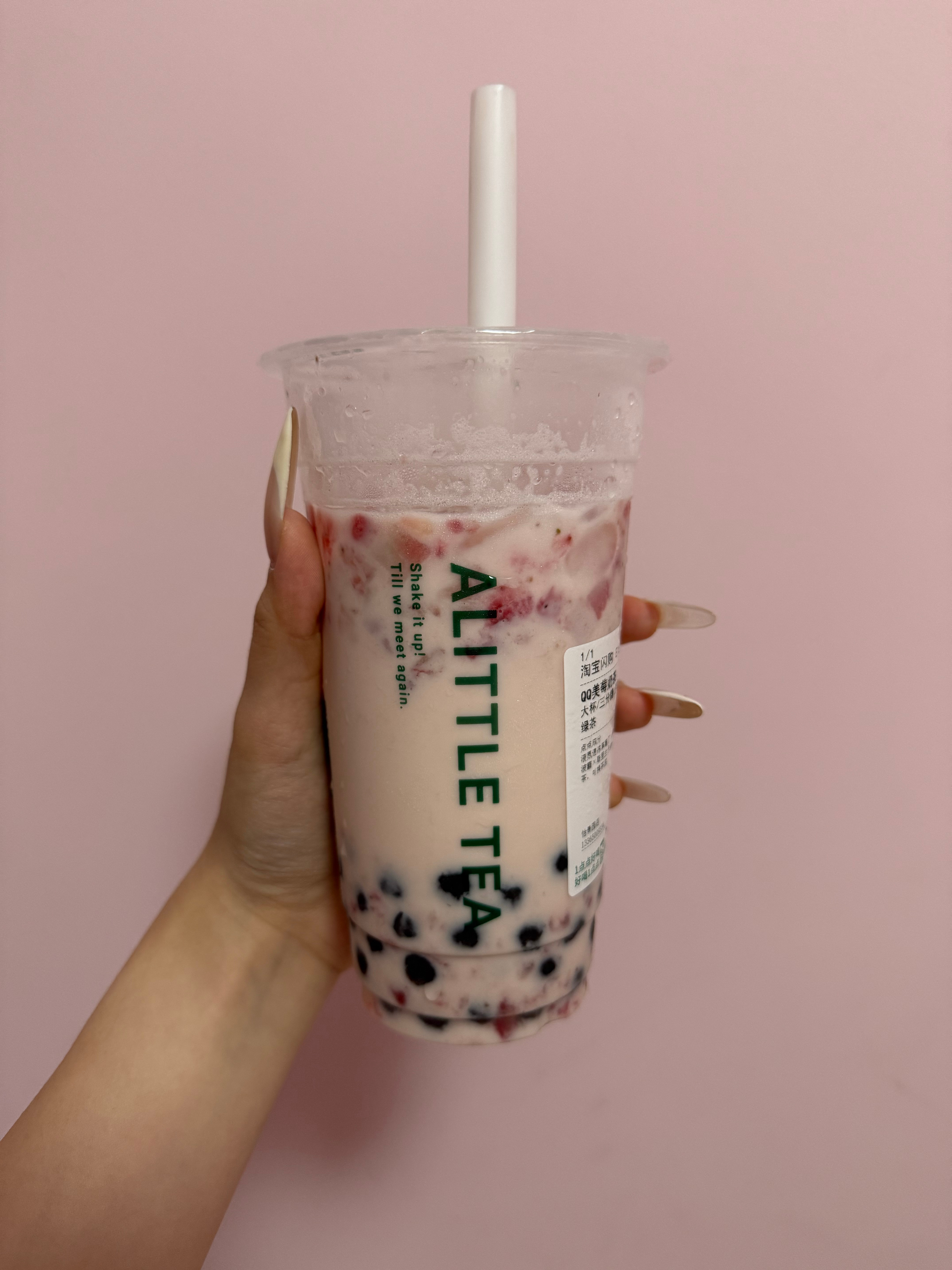 这辈子没喝过这么难喝的qq莓莓，要吐了 