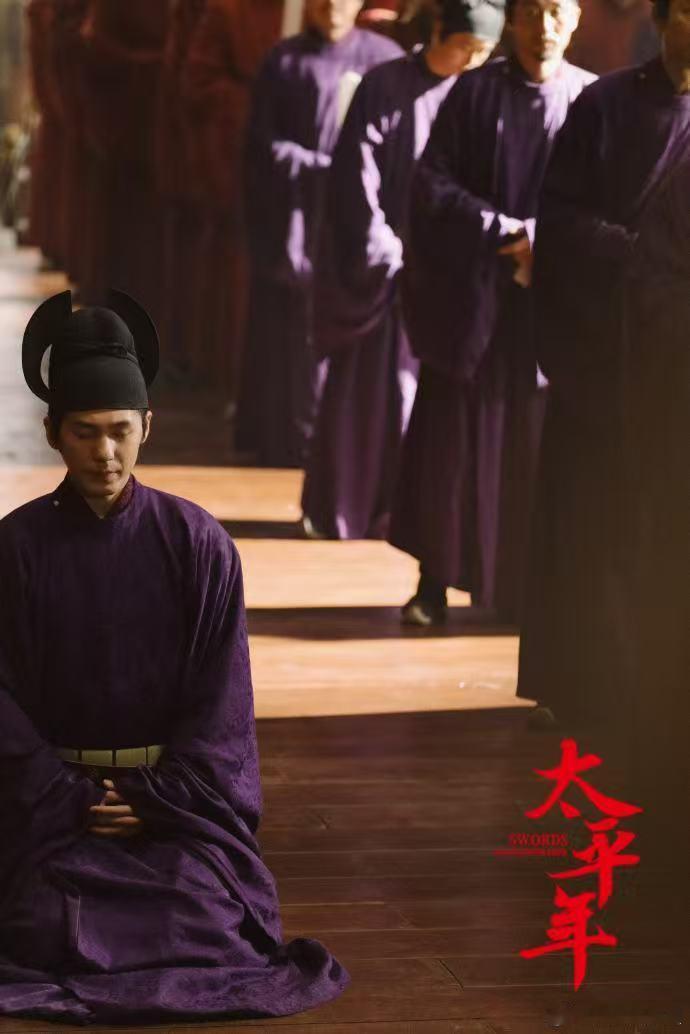 白宇太平年完全主人级别谁被白宇的九郎君戳中了！低头摆手全是主人气场，轻声一句拿下