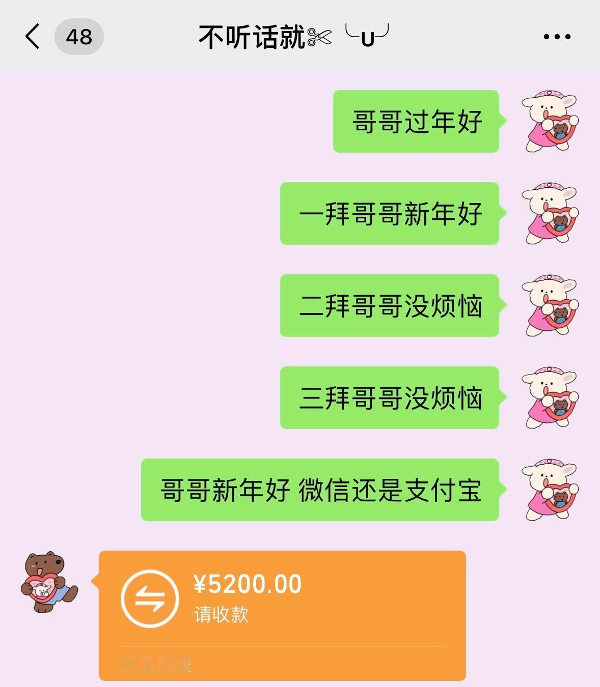 《如何有趣的问男朋友要零花钱》 