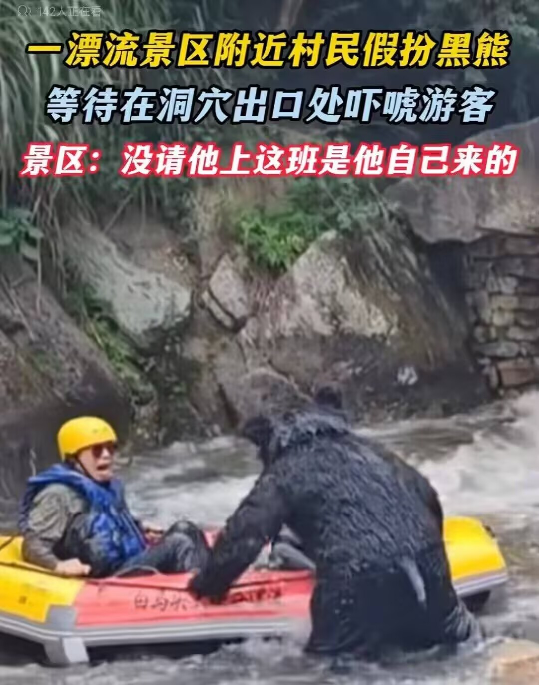 分享图片 