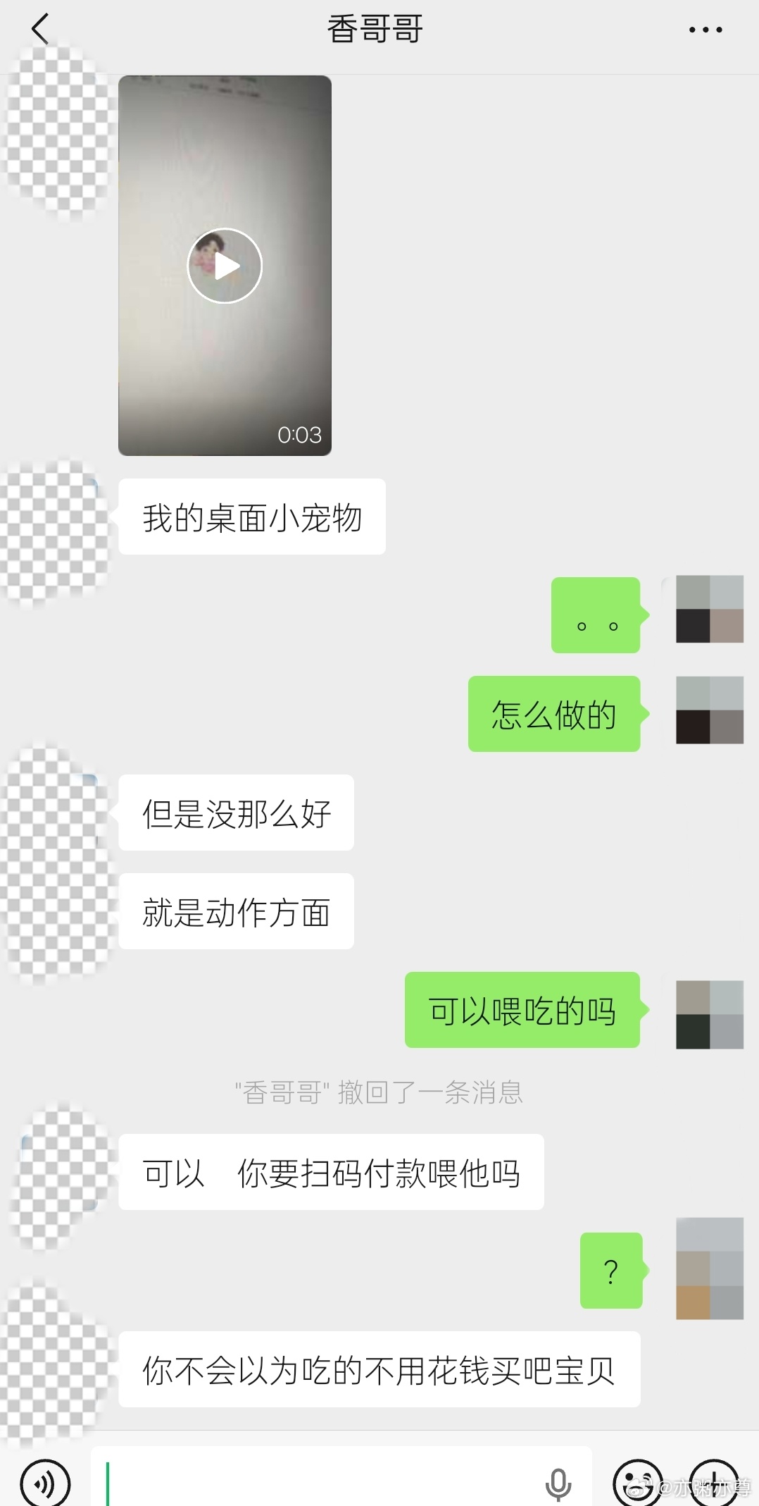 大学生喜爱内容共创计划