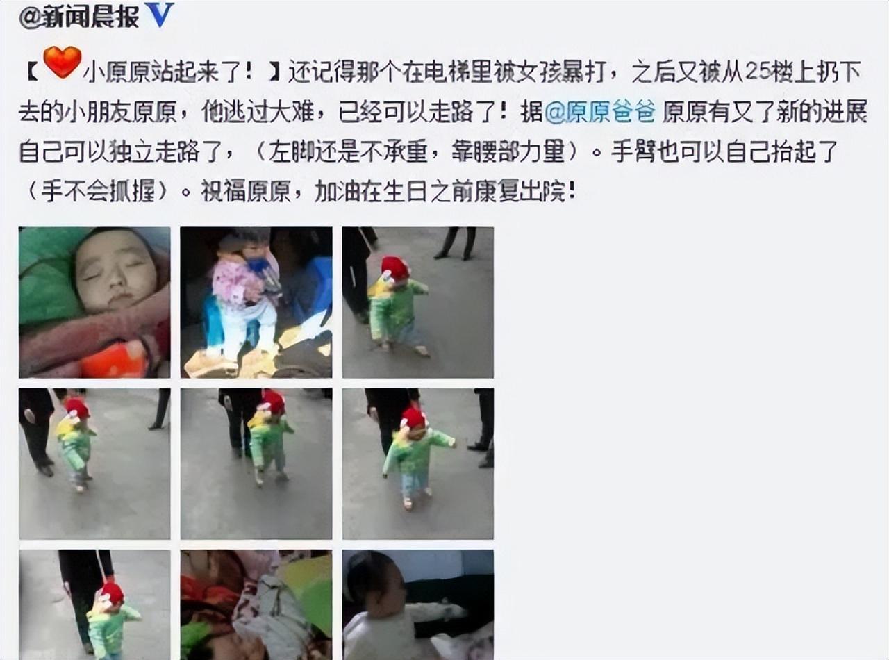 #MCN 首发激励计划#
2013年，和儿子生活在一起的吴世芳像往常一样，准备带