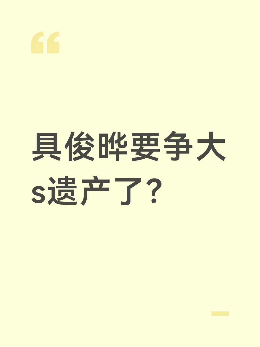 越来越像演戏了！