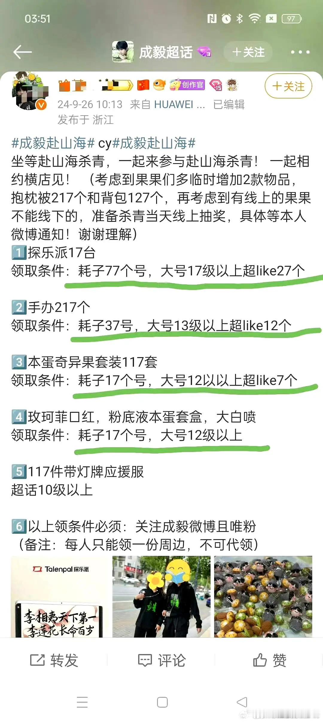 这家到底是有多少活人啊 ​​​