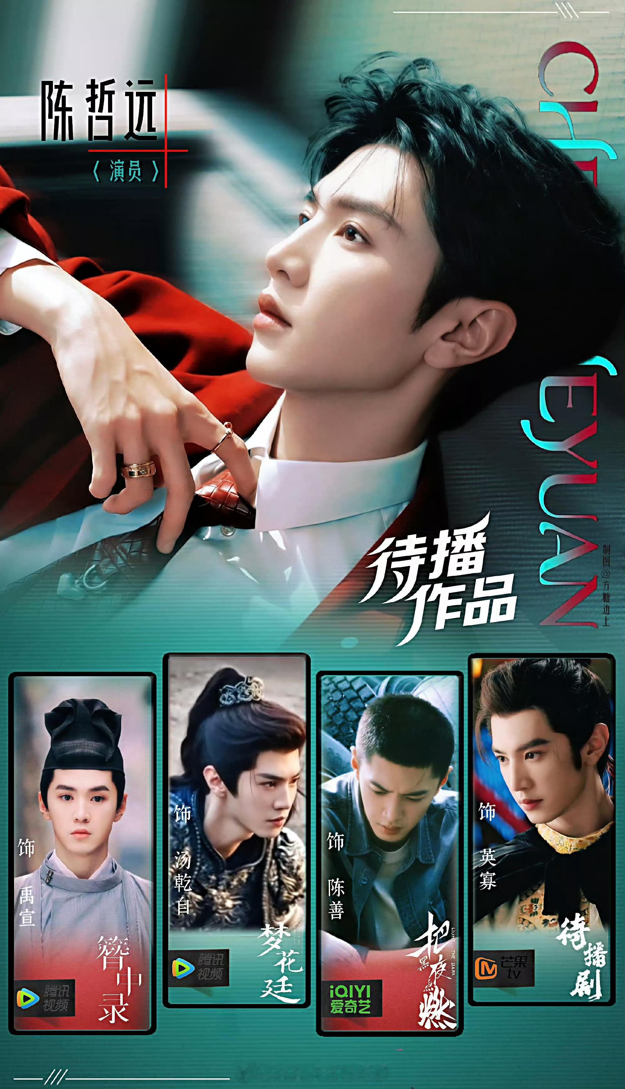 陈哲远发了26万红包！！！！啊啊啊啊啊啊啊啊红包界真神来了领了远子红包的2026