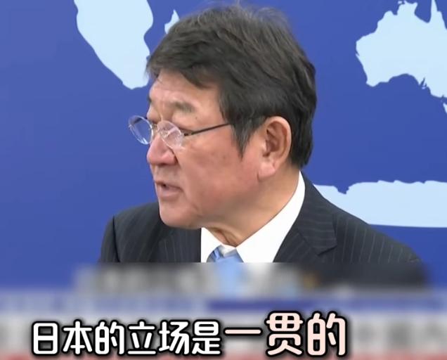 日本外相开记者会，一个记者站起来，当着面问了两句话："你承认中国对台湾有主权吗？