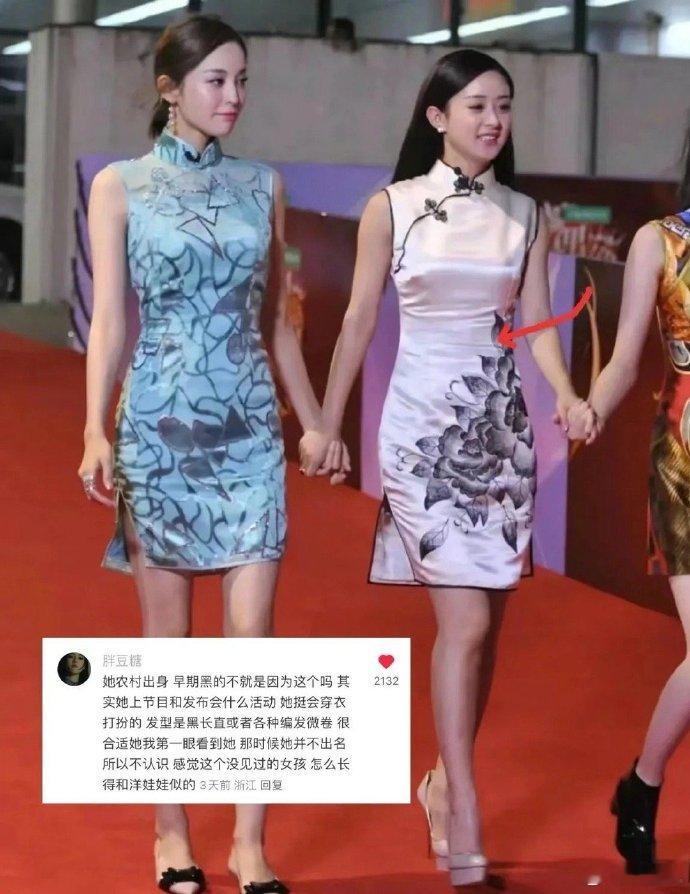 为什么都说她早期土土的啊😫 ​​​