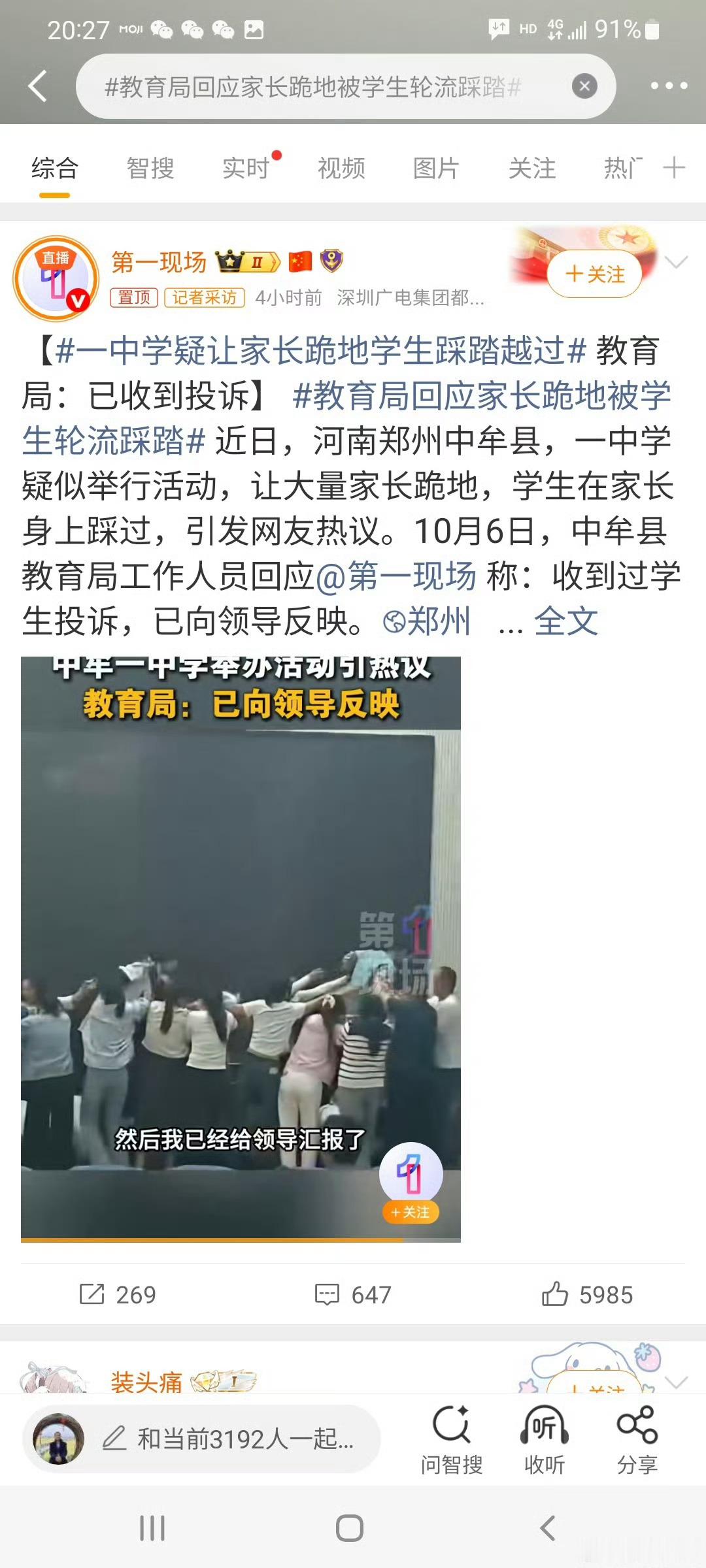 真正的爱，是培养一个独立、善良、有责任感的人，而不是一个四体不勤、五谷不分、对父