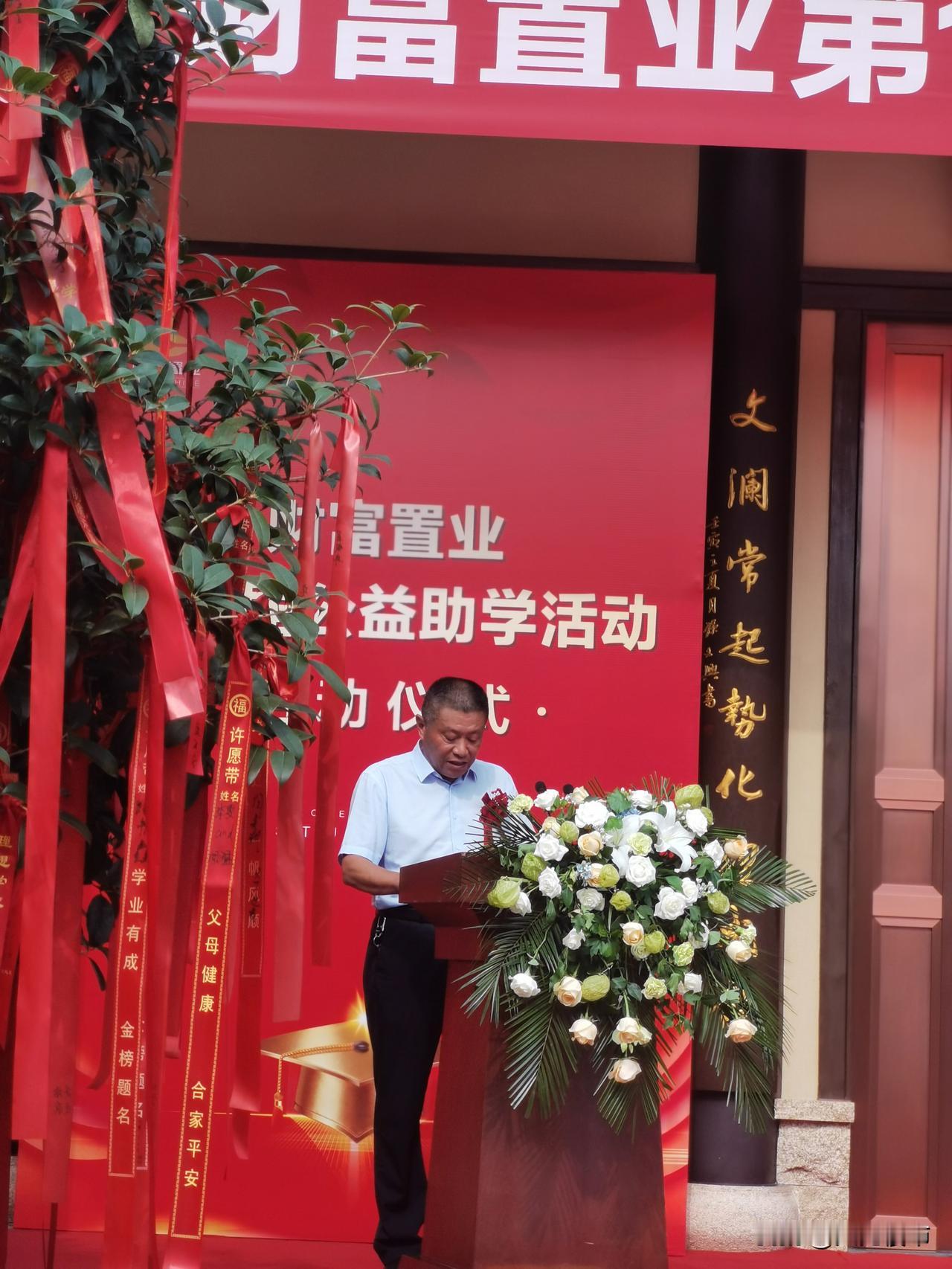 地产企业做公益不难，难的是坚持。连续17年风雨无阻捐资助学，南阳唯一。