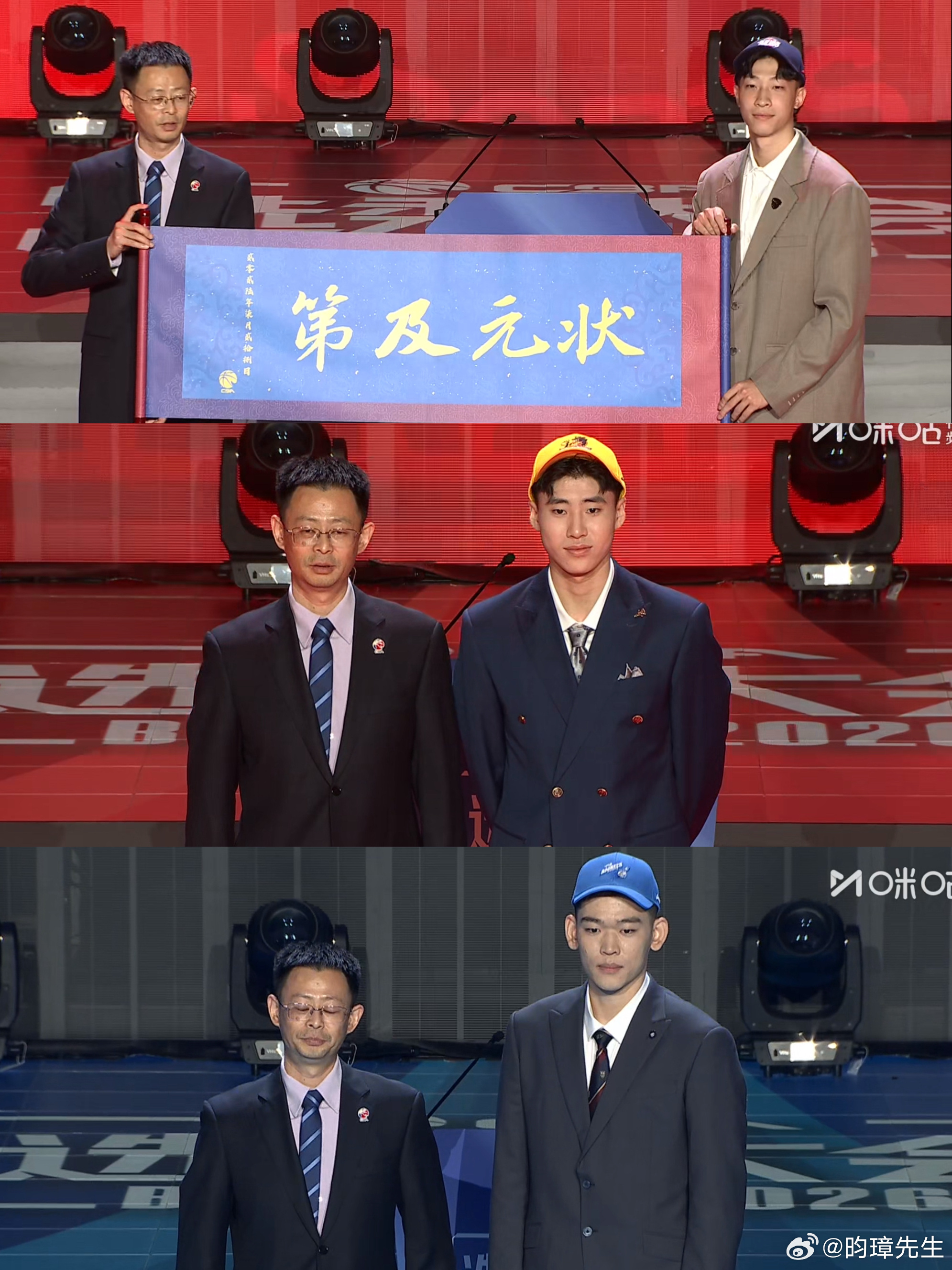 CBA2026年cba选秀大会 不出所料，今年选秀大会热度又下探了一个档次，手握