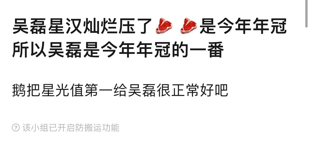 例行公事了…合体之前就是双方天下大乱般地互相攀扯 