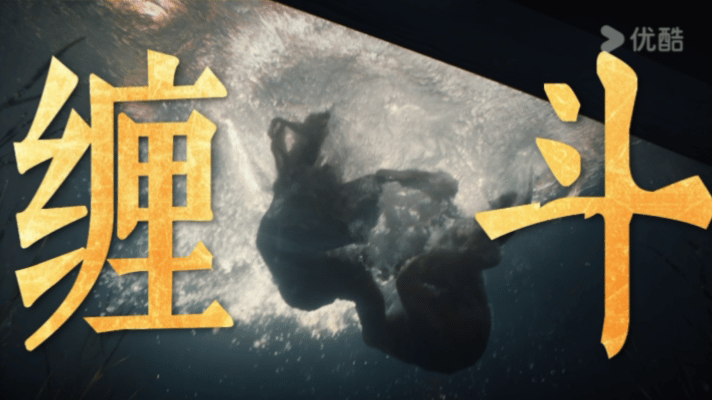 拽的是田曦薇跪的也是田曦薇 轿上贵女气场凛冽自带锋芒，跪在地上的角色满是倔强隐忍