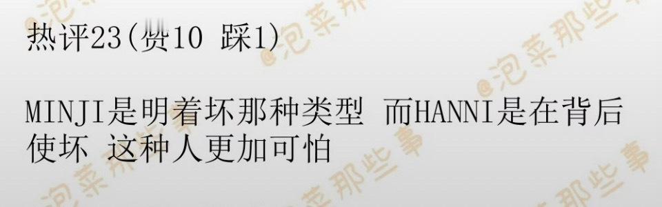 如何看待，到底谁更坏[疑问]谁wwzz ​​​