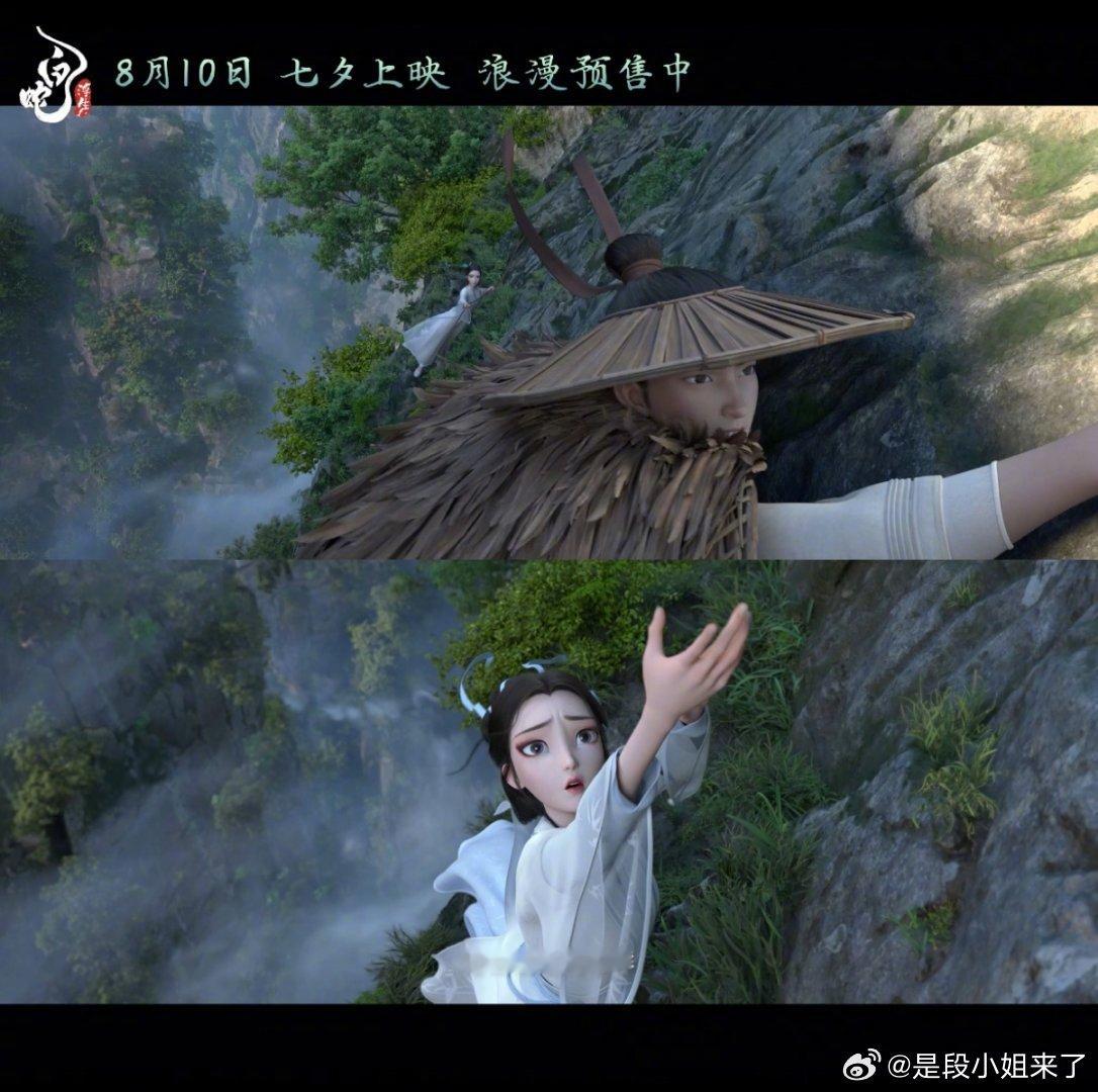 #电影白蛇浮生口碑# 《白蛇：浮生》今日举办北京首映礼！追光真的诚意满满，无论是