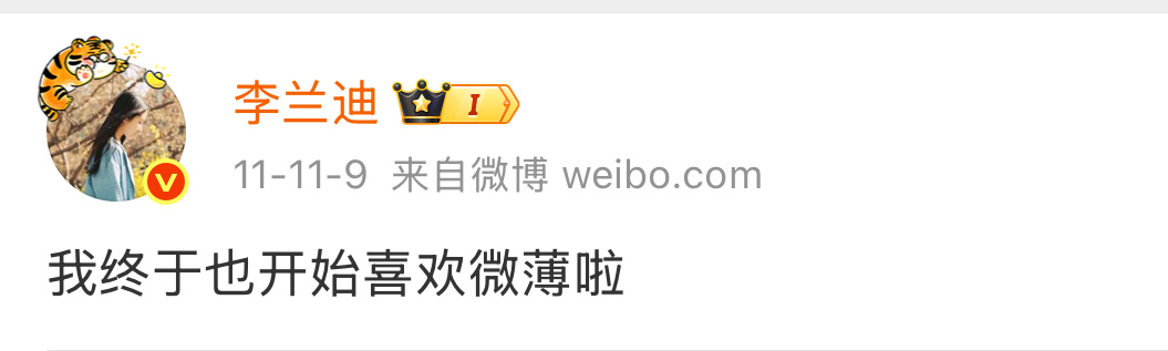 landy透明的童年时期🥺🤲简直是萌娃一个🫳🫳太有年代感的文字和照片了李