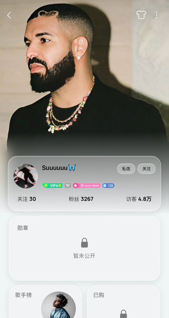 网友扒出疑似周子玄和苏翊鸣恋情了🍉吃🍉网友显微镜式扒皮，有人发现苏翊鸣的Q音